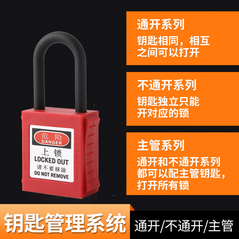 塑料梁掛鎖